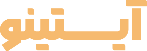 آیتینو